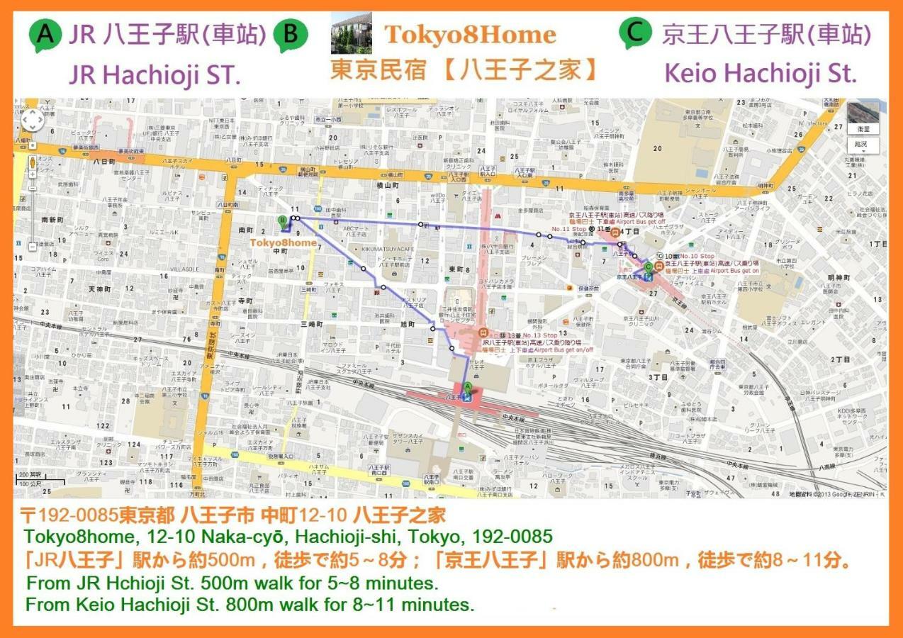 Tokyo8Home האצ'יוג'י מראה חיצוני תמונה