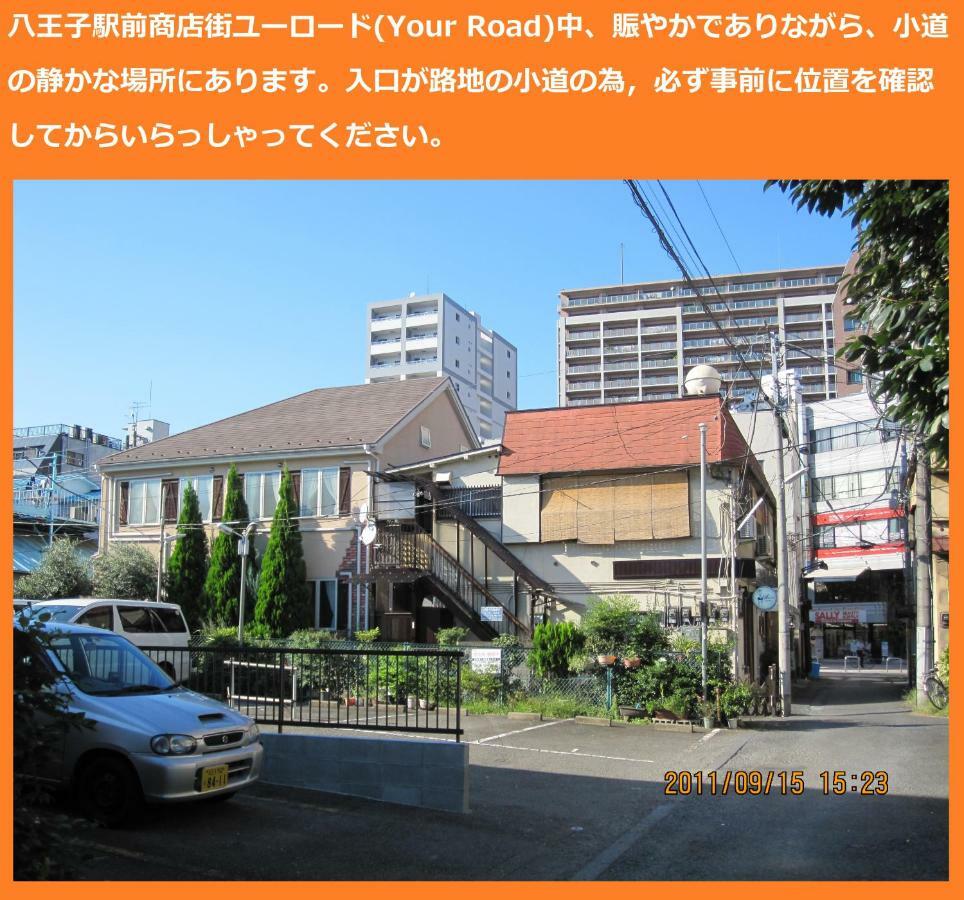 Tokyo8Home האצ'יוג'י מראה חיצוני תמונה