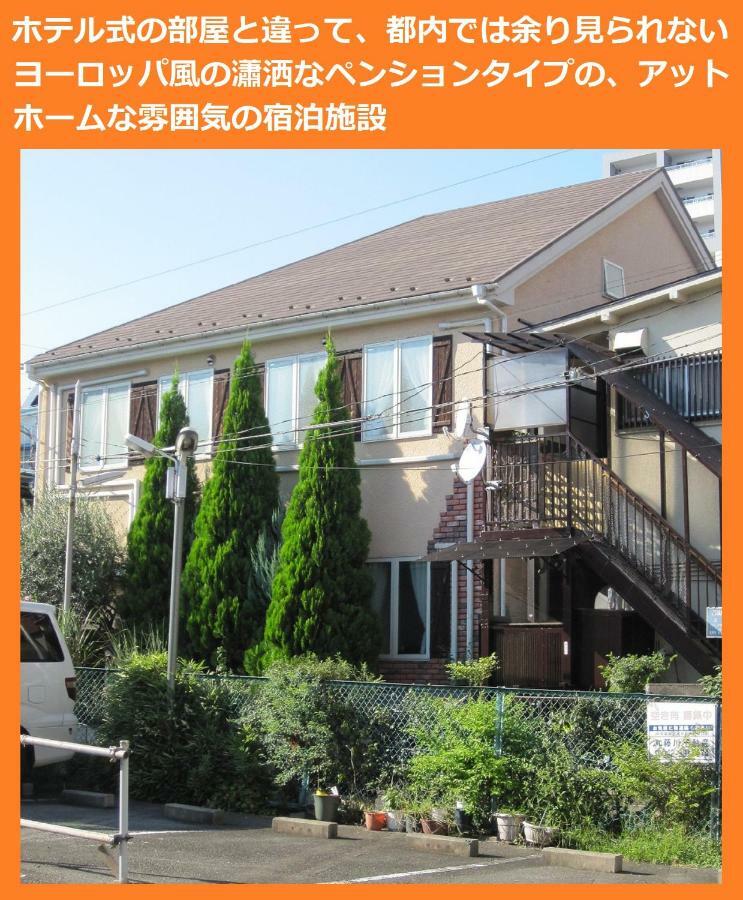 Tokyo8Home האצ'יוג'י מראה חיצוני תמונה