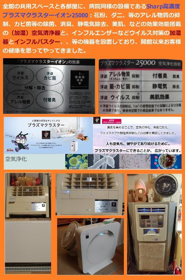 Tokyo8Home האצ'יוג'י מראה חיצוני תמונה