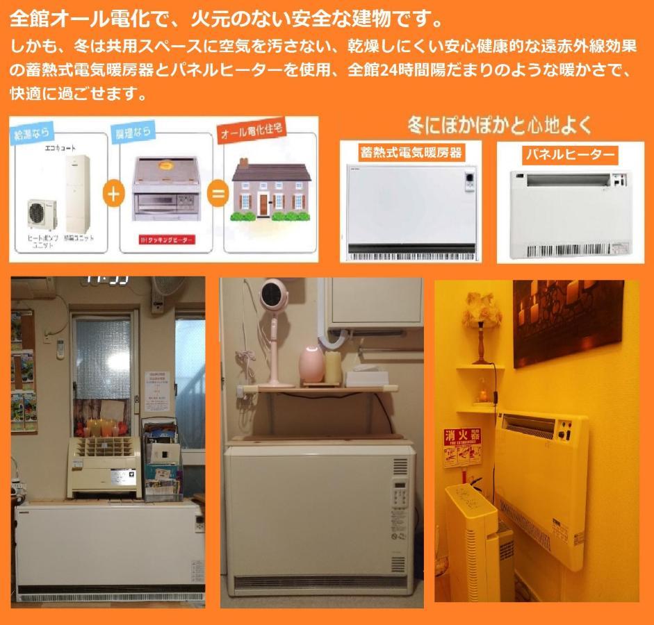 Tokyo8Home האצ'יוג'י מראה חיצוני תמונה