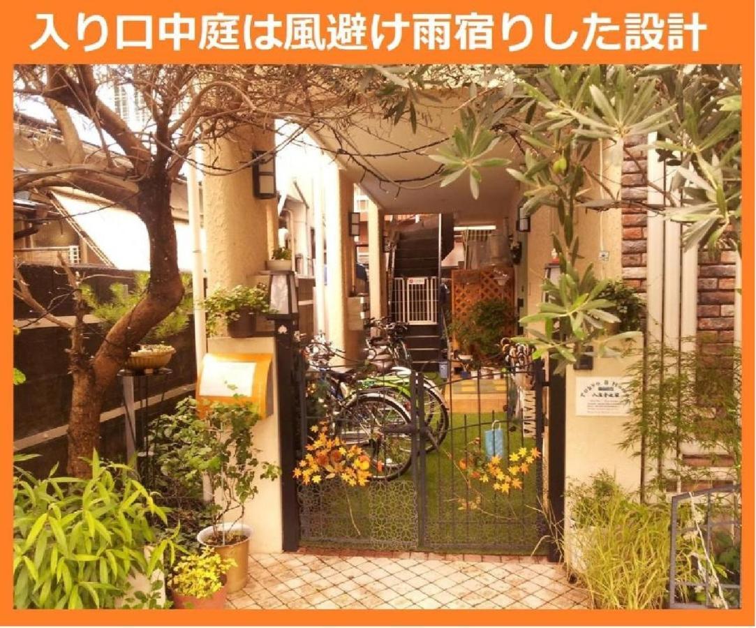 Tokyo8Home האצ'יוג'י מראה חיצוני תמונה